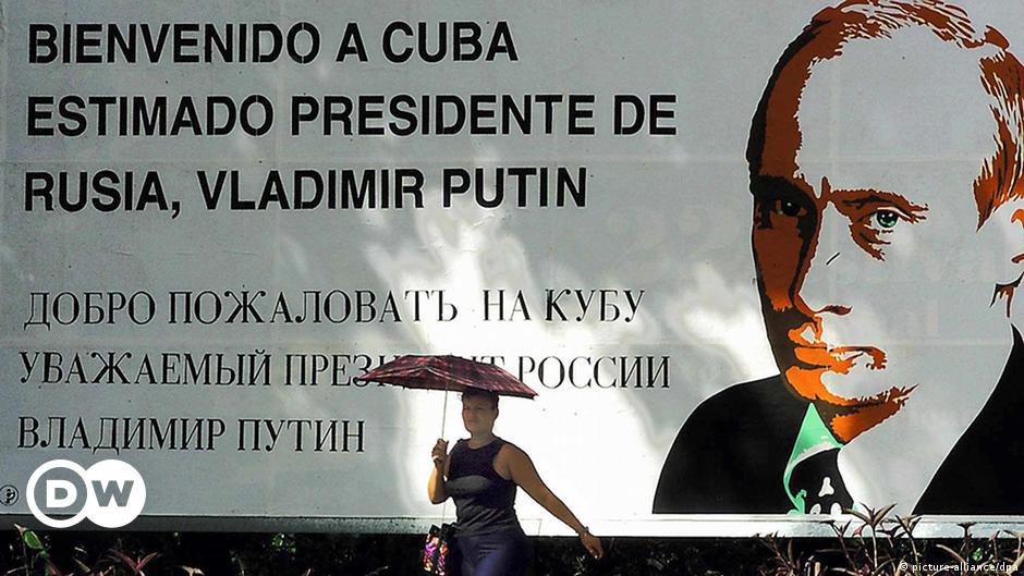 Куба не прощает меня. Куба не прощает.